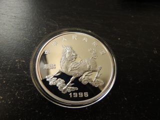 1996 China Unicorn 10 Yuan 1 Oz Silver Proof Coin photo