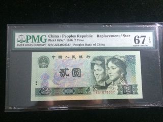 China,  2 Yuan,  1980,  Pick 885a,  Replacement,  Pmg 67e,  Unc photo