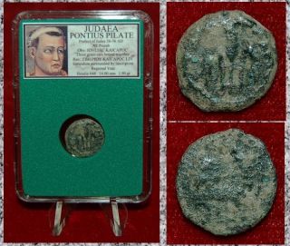 Ancient Judaea Coin Pontius Pilate Grain Ears Simpulum On Reverse Prutah Rare photo