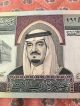 Saudi Arabia 10 Riyals,  1980 ' S,  King Fahad Middle East photo 7