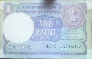 Indian Paper Money Of One Rupee In 1989 photo