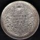 British India - 1943 - George Vi 1/4 Rupee Silver Coin Ex - Rare India photo 1