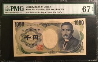 Pick 97c Bank Of Japan - 1000 Yen,  Nd (1993).  Pmg 67epq.  1 Of 4 