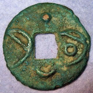 Rare Ancient Yan State Ming Huo Square - Holed Round Coin 300 - 220 Bc. photo