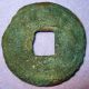 Rare Ancient Yan State Ming Huo Square - Holed Round Coin 300 - 220 Bc. Coins: Medieval photo 1