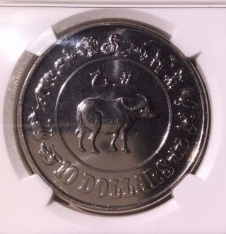 Singapore 10 Dollars 1985 Year Of The Ox Ngc Ms 67 photo