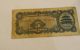 5 Yuan Bank Of China 1940s Vintage Chinese Paper Money Bank Note - 0261 Asia photo 1