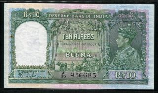 Burma 1938,  10 Rupees,  P5,  Unc (2 Pinholes) photo