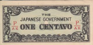 Philippines Banknote Jim 1 Centavo (1942) P - 102 Unc - 2 photo