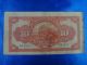1917 Russia China Harbin Asiatic Paper Money Currency Bank Note 10 Rubles Europe photo 1