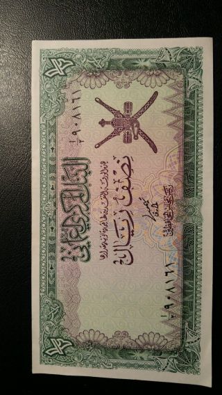 Central Bank Of Oman,  1977 1/2 Rial,  Au, photo