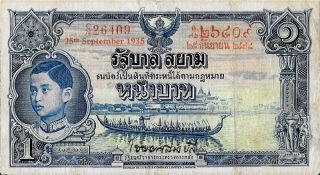 1935 King Rama Viii Thailand Siam Banknote 1 Baht Rare Series Iii photo