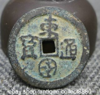 27mm Chinese Ancient Palace Bronze Dong Guo Tong Bao Money Currency Hole Coin photo