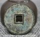 28mm Chinese Ancient Palace Bronze Zheng He Zhong Bao Money Currency Hole Coin Coins: Ancient photo 1