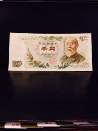 Japan 1000 Yen Bank Note 1963 Unc photo