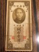 The Central Bank Of China 1930  1 Customs Gold Units Circulated Asia photo 5