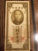 The Central Bank Of China 1930  1 Customs Gold Units Circulated Asia photo 7