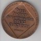 Israel 1966 David Ben Gurion 80th Birthday Private Medal 59mm Bronze Middle East photo 1