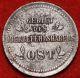 1916 - A Russia 2 Kopek Iron Foreign Coin S/h Russia photo 1