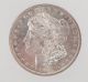 1925 Standing Liberty Quarter Dollar,  Variety 2 - Ngc Au53 G55 Quarters photo 1