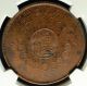✪ 1913 China Republic Szechuan 100 Cash Copper Ngc Ms 61 Sharp Details ✪ China photo 1