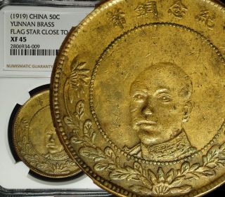 ✪ 1919 China Republic Yunnan Warlord 50 Cash Brass Ngc Xf 45 Sharp Details ✪ photo