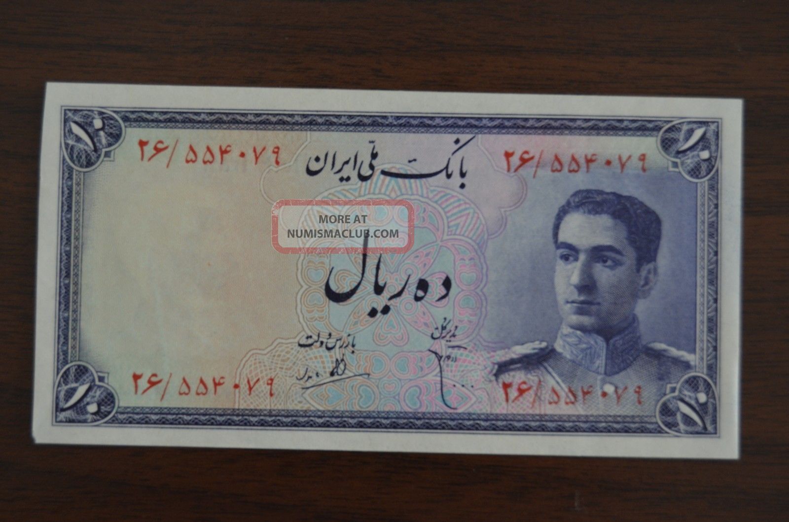 Iran,  10 Rials,  1948,  P - 47,  Aunc Shah Pahlavi A Middle East photo
