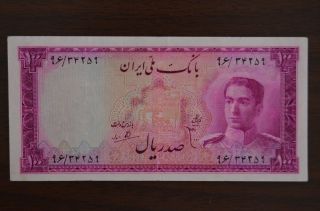 Iran,  100 Rials,  1948,  P - 50,  Aunc Shah Pahlavi A photo