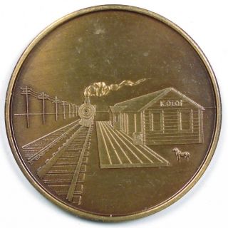 1876 - 1976 Colo,  Iowa Centennial Bronze Medal photo