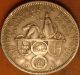 1955 50 Cents British Caribean Territories Silver Coin - Coin North & Central America photo 3