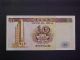 1995 Macau Paper Money - 10 Patacas Banknote Paper Money: World photo 1