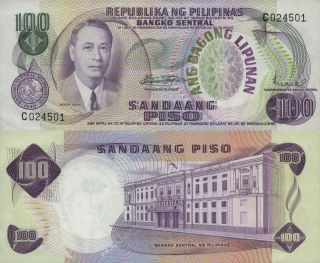 Philippines 100 Piso (nd/1969) - Roxas/old Central Bank/p157b photo