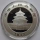 China 2012 Panda Silver Coin 1 Oz 10 Yuan Unc China photo 1