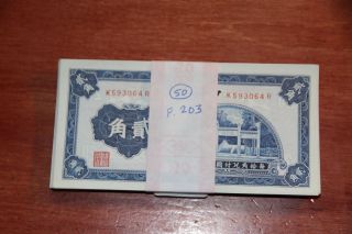 (50) Ct.  Pack China 20 Cents P.  203 N.  D.  (1931) The Central Bank Of China Unc photo