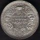 British India - 1945 - George Vi 1/4 Rupee Silver Coin Ex - Rare British photo 1