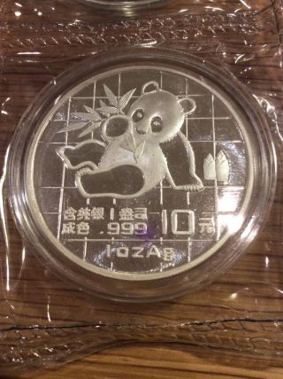 1989 China 1 Oz.  999 Silver Panda 10 Yuan Coin photo