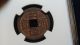 1870 F.  C.  China 1s Lec - 1 Copper Ngc Ms - 63 Rb D.  Uhlhorn Echantillon Rpd Coin China photo 3