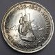 South Africa 1952 Five Shillings Silver Founding Of Cape Town Crown Coin. Africa photo 1