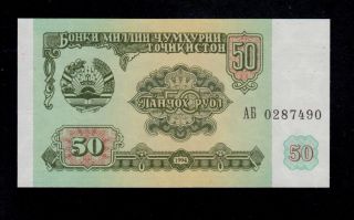 Tajikistan 50 Rubles 1994 Pick 5 Unc Banknote. photo