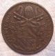 1849 - Ivr Rare Italian States Papal States Baiocco Km 1339.  1 Copper Coin Italy, San Marino, Vatican photo 1