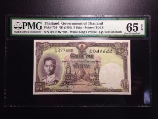 Thailand Nd (1956) P 75d 5 Baht.  