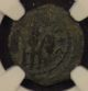 Judea Procurators - Pontius Pilate Ad 26 - 36 Coins: Ancient photo 1