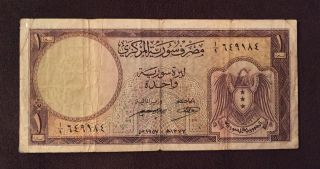 Syria One Pound 1957,  F, . photo