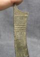 145mm Chinese Ancient Collect Palace Dynasty Bronze Knife Money Currency Coin T Coins: Ancient photo 3