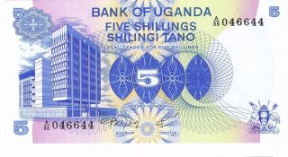 Uganda 5 Shillings Dated 1979 P10 photo