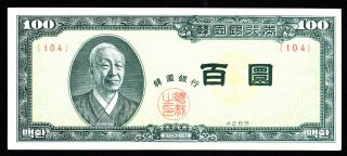 Korea South 100 Hwan (1956) Pick 19c Xf Banknote. photo