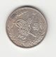 1302 Afghanistan One Rupee Silver Coin King Ammanullah. Middle East photo 1