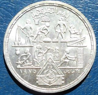 Silver Ah1400 - 1980 Egypt Pound Applied Professions Low Mintage Gem Bu 35mm 408 photo