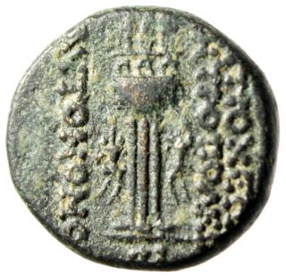 Rare 18mm Coin Of Antioch In Syri A 