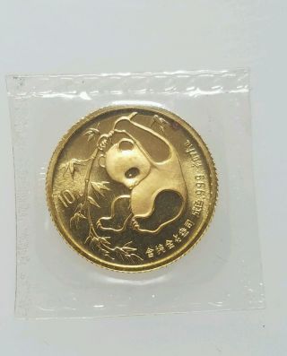 1985 1/10 Oz.  999 Gold China Panda Coin Chinese 10 Yuan Seal photo